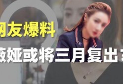 宿松女主播爆料最新消息,最新事件真相大揭秘