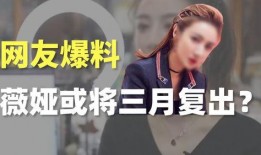 宿松女主播爆料最新消息,最新事件真相大揭秘