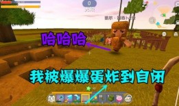 迷你世界空岛最新爆料,神秘建筑与未知冒险等你探索