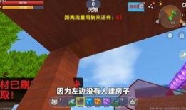 迷你世界空岛最新爆料,神秘建筑与未知冒险等你探索