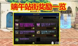 dnf5.28最新爆料在哪看,揭秘新版本内容与更新亮点