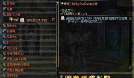 dnf5.28最新爆料在哪看,揭秘新版本内容与更新亮点