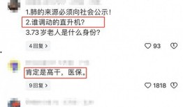 老杨最新爆料新闻,最新爆料新闻背后的惊人真相
