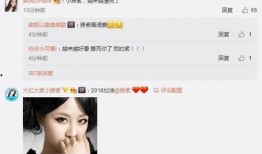 杨紫微博爆料事件最新,揭秘娱乐圈背后真相
