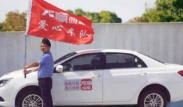 万顺叫车最新爆料信息,揭秘行业变革背后的秘密