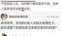 卓伟还有最新爆料,揭秘娱乐圈惊天秘密