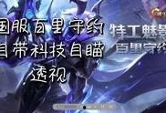 朱哥王者爆料视频大全最新,揭秘最新游戏动态与精彩瞬间