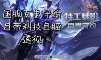 朱哥王者爆料视频大全最新,揭秘最新游戏动态与精彩瞬间