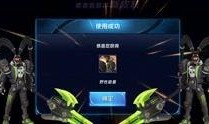 王者荣耀大盗最新爆料击败特效,大盗新爆料，神秘击败特效惊艳亮相！