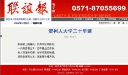 媒体爆料大全最新新闻报道,最新热点新闻汇总