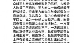 李靓蕾视频爆料大全最新,揭秘娱乐圈背后的真相与争议