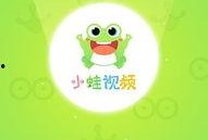 小蛙最新爆料消息是真的吗,真相揭秘，消息可靠性分析