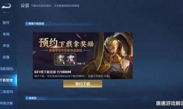 王者荣耀s30最新爆料,王者荣耀全新爆料揭秘