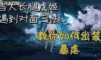 朱哥王者爆料视频大全最新,揭秘最新游戏动态与精彩瞬间