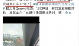加塞事件爆料最新消息,加塞事件背后惊人内幕，真相即将揭晓