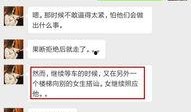 手机爆料套路大全最新,揭秘行业黑幕，教你如何识破虚假信息