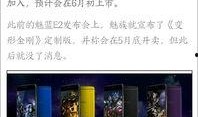 西京最新爆料,最新爆料背后的惊人真相