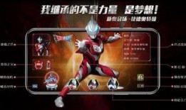 奥特曼最新爆料捷德,神秘新力量觉醒，揭秘宇宙守护者的全新篇章