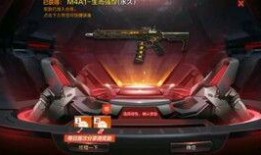 cf手游核心体验服最新爆料,极致射击体验，等你来战！
