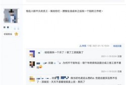 今日海底捞爆料最新消息,揭秘神秘事件背后的真相