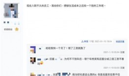 今日海底捞爆料最新消息,揭秘神秘事件背后的真相