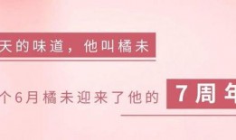 甜蜜橘最新爆料文案,揭秘明星幕后故事