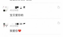 杨紫微博爆料事件最新,揭秘娱乐圈背后真相