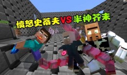 蛋仔派对最新爆料跨年,狂欢盛宴，惊喜连连！