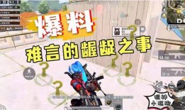 难言仓库最新爆料,揭秘娱乐圈最新动态与幕后故事