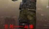 八月新武器爆料最新消息,神秘利器即将亮相，战场格局再起风云