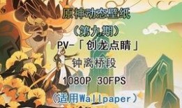原神最新剧情爆料图纸,神秘图纸引出惊天秘密，揭开世界之谜！