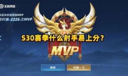 王者荣耀s30最新爆料,王者荣耀全新爆料揭秘