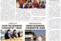 大连爆料新闻事件最新情况,事件进展及影响深度解析