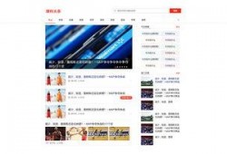 西安最新爆料头条,揭秘城市热点事件背后的真相