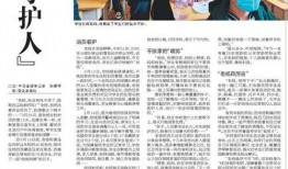 老杨最新爆料新闻,最新爆料新闻背后的惊人真相