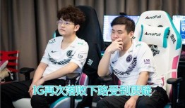 iguzi最新爆料,揭秘电竞圈幕后风云