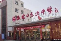 东方中学最新爆料事件,揭秘校园风云事件背后的真相