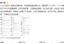七里绯闻爆料最新消息,最新爆料揭露惊人内幕
