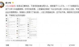 七里绯闻爆料最新消息,最新爆料揭露惊人内幕