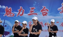 三台最新爆料,科技新趋势与未来展望