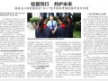 媒体爆料大全最新新闻报道,最新热点新闻汇总
