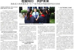 媒体爆料大全最新新闻报道,最新热点新闻汇总