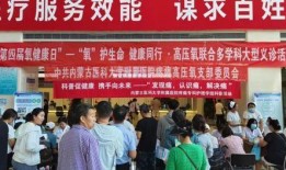 温哥华医院爆料新闻最新,惊人真相揭露医疗系统危机