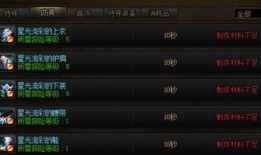dnf手册最新爆料,揭秘全新版本与神秘活动