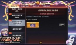 2025cf最新活动爆料,揭秘最新活动爆料，福利大放送！