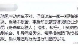 加塞事件爆料最新消息,加塞事件背后惊人内幕，真相即将揭晓