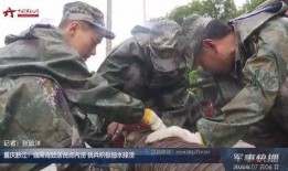黔江最新爆料新闻视频,视频揭露惊人真相，事件详情曝光！