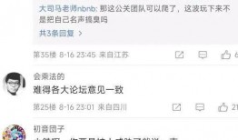 小桀最新爆料微博是真的吗,小桀最新爆料微博真实性揭秘