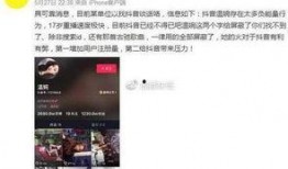 抖音狗仔爆料视频大全最新,揭秘娱乐圈幕后真相