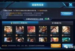 王者最新信息爆料,揭秘最新版本爆料，全新英雄与玩法即将上线！